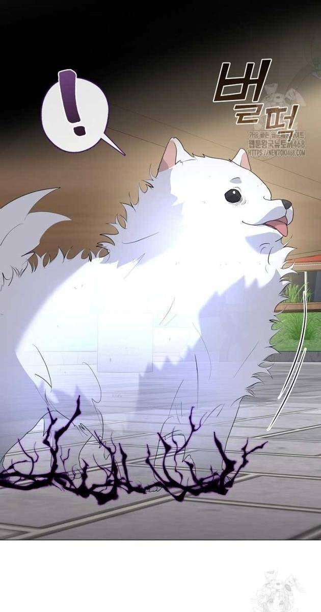 Nhà Hàng Âm Phủ - Page 57