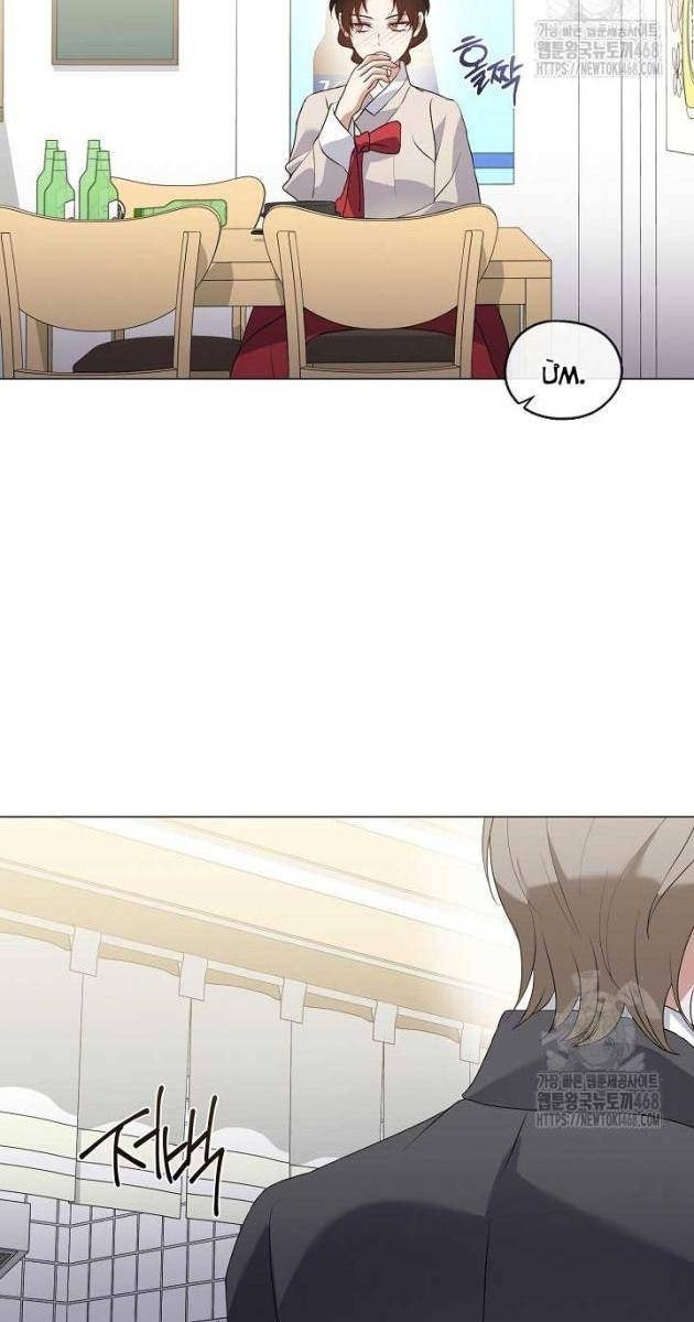 Nhà Hàng Âm Phủ - Page 67