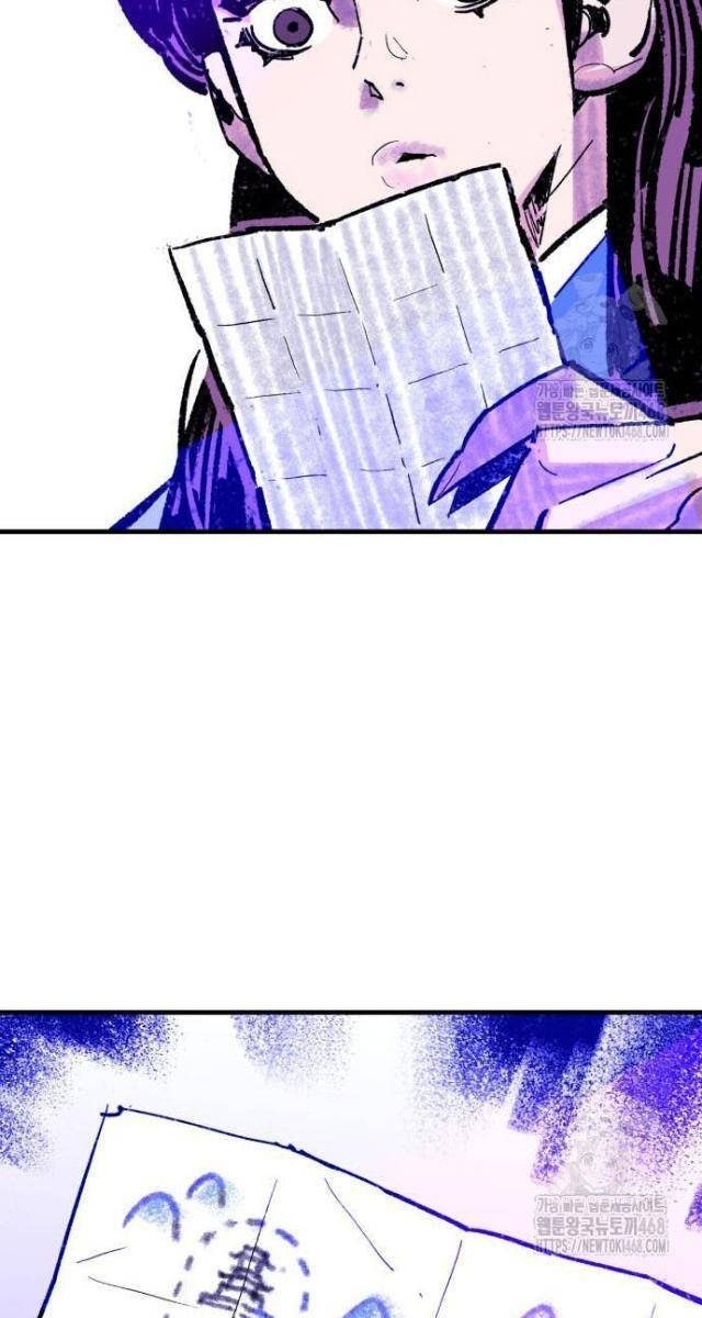 Quỷ Vương - Page 106