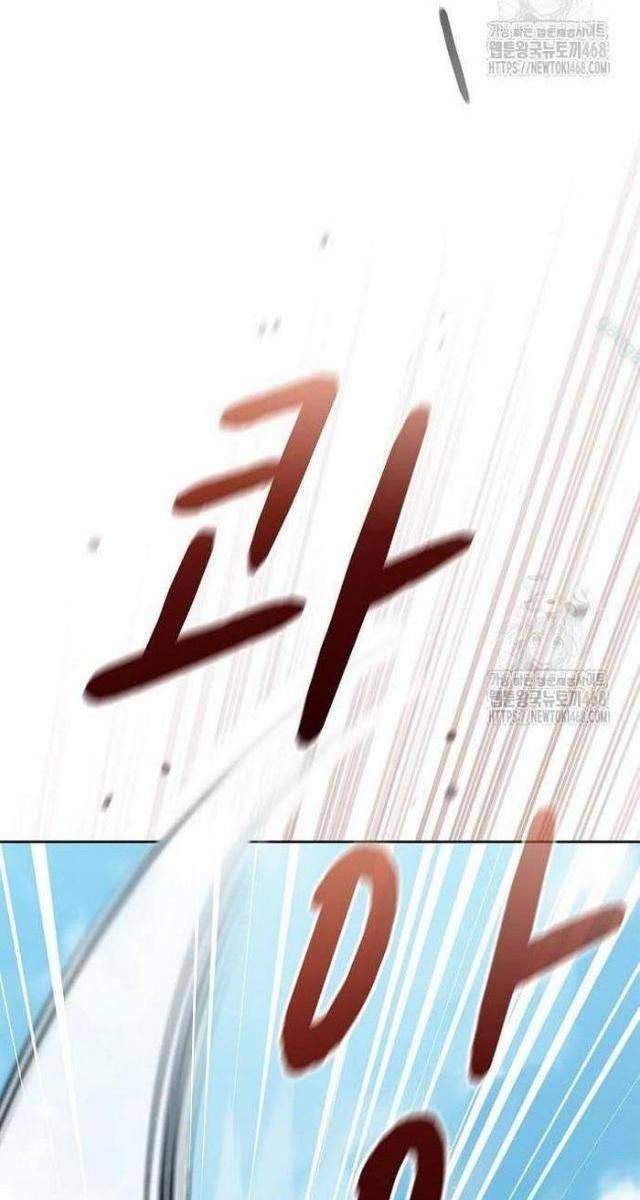 Nền Văn Minh Nebula - Page 59