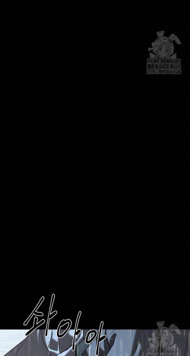 Hắc Bạch Hồ Ly Độc Tâm : Côn Luân Kiếm Tuyến Bạch Bệnh Chi Chủ - Page 40