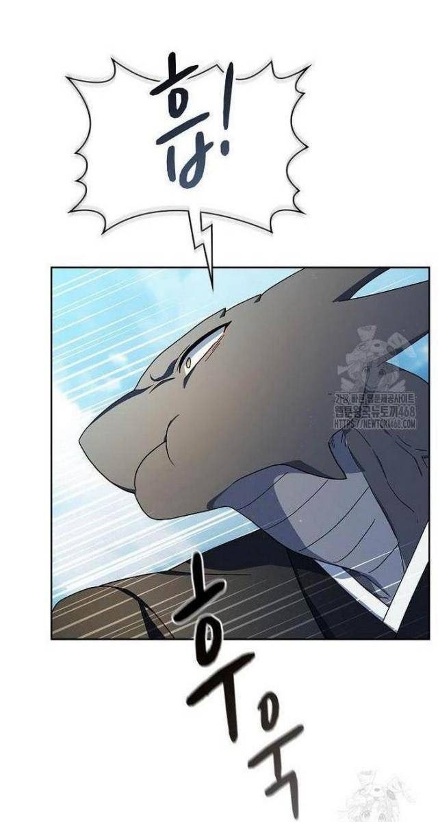 Nền Văn Minh Nebula - Page 58