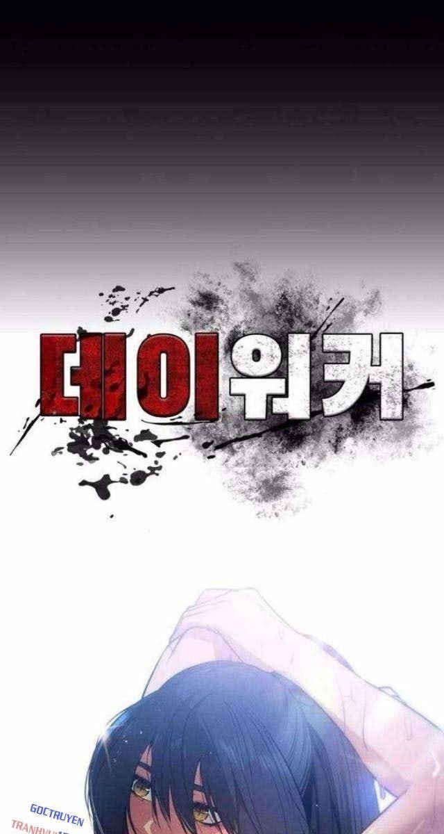 Nhật Hành Nhân - Page 14