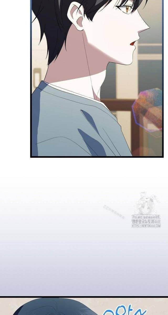 Nhà Soạn Nhạc Thiên Tài Đã Trở Lại - Page 51