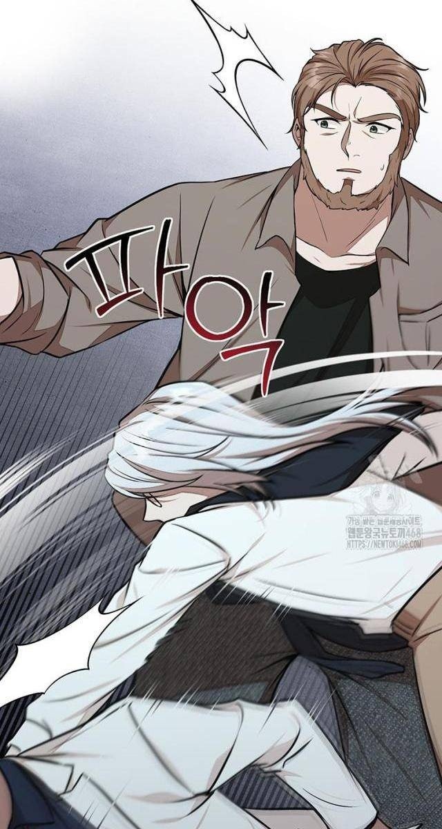 Chủ Xe Thức Ăn Nhanh Trong Ngục Tối - Page 26