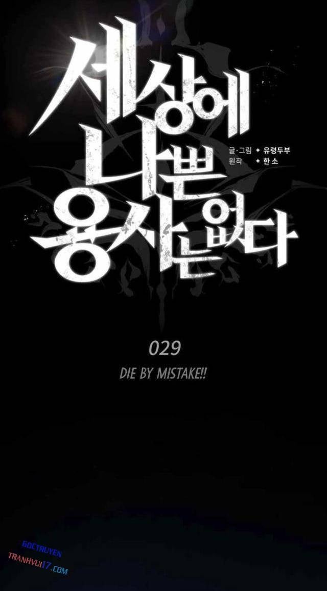 Trên Thế Giới Không Có Chiến Binh Xấu - Page 21