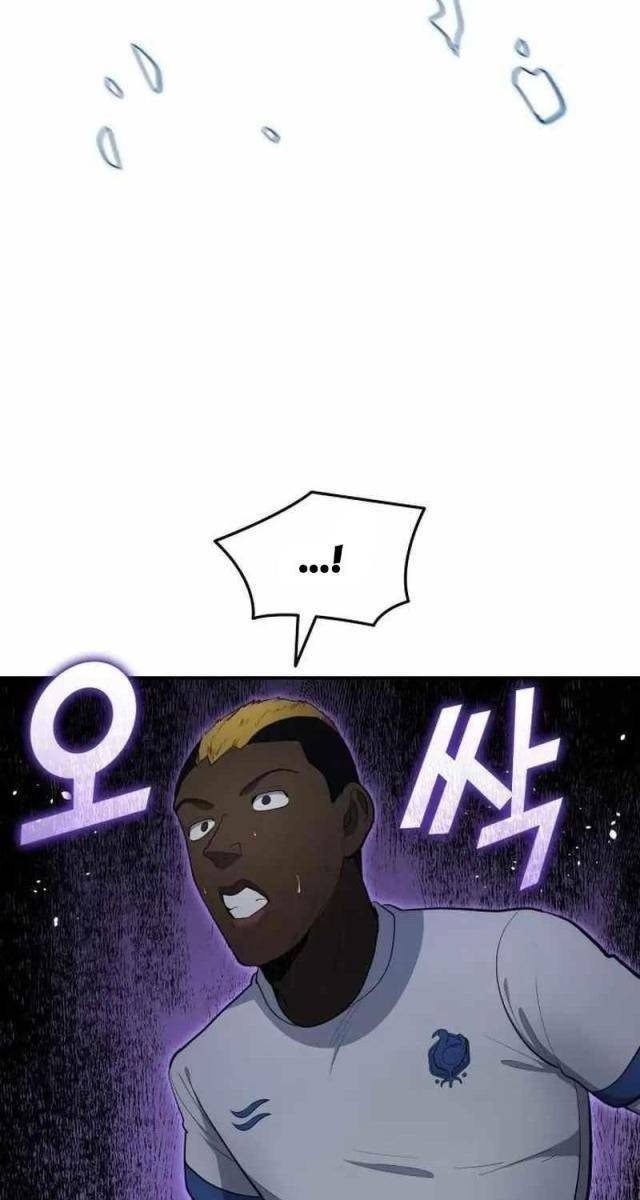 Thiên Phú Bóng Đá Tất Cả Đều Là Của Tôi! - Page 30