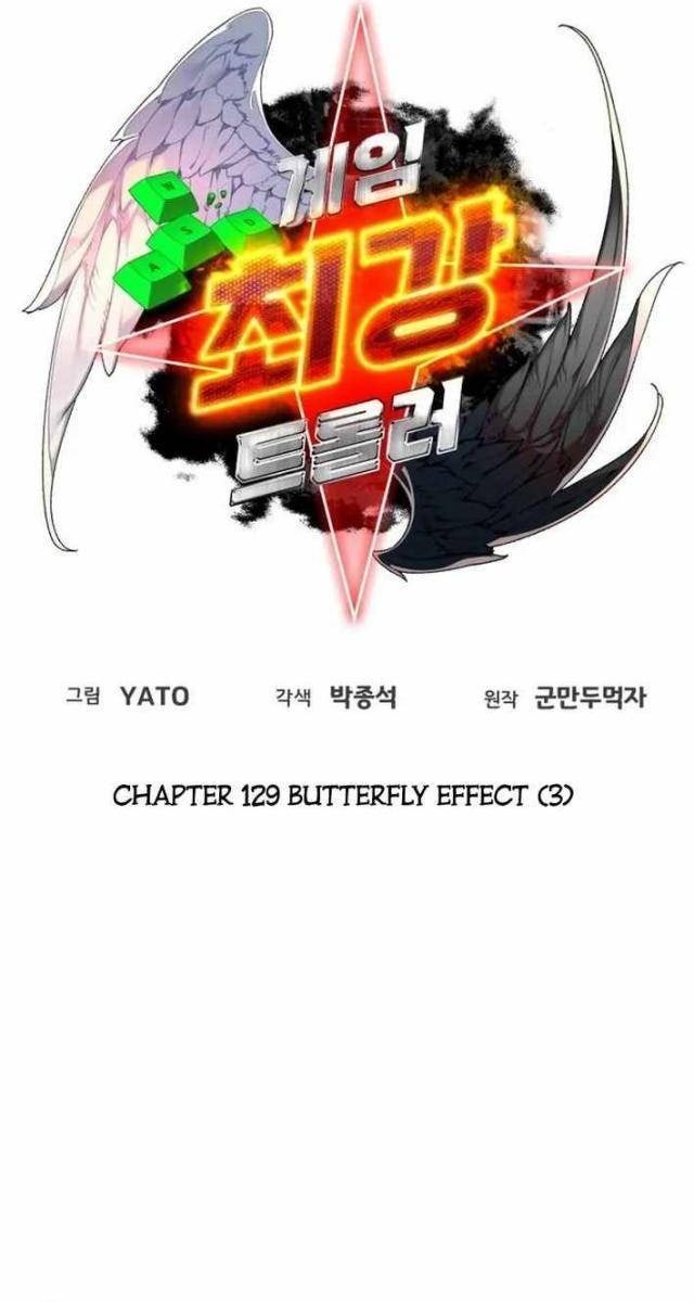 Troll Bá Nhất Thế Giới - Page 33