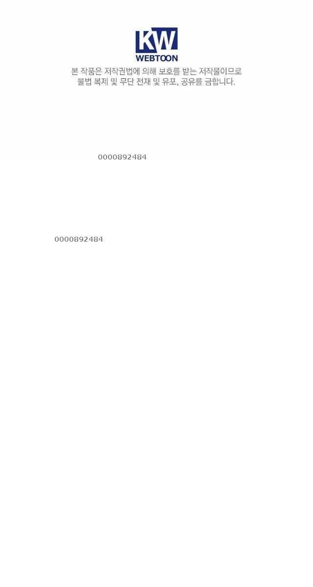 Kẻ Thống Trị Kịch Bản - Page 100