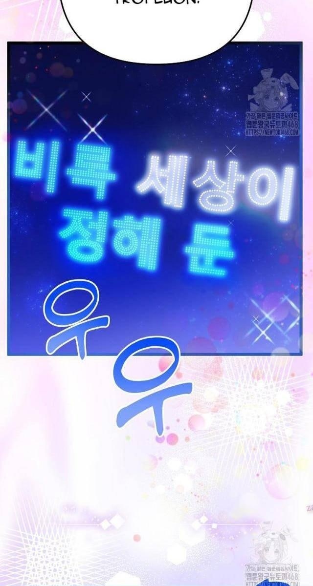 Nhà Soạn Nhạc Thiên Tài Đã Trở Lại - Page 11