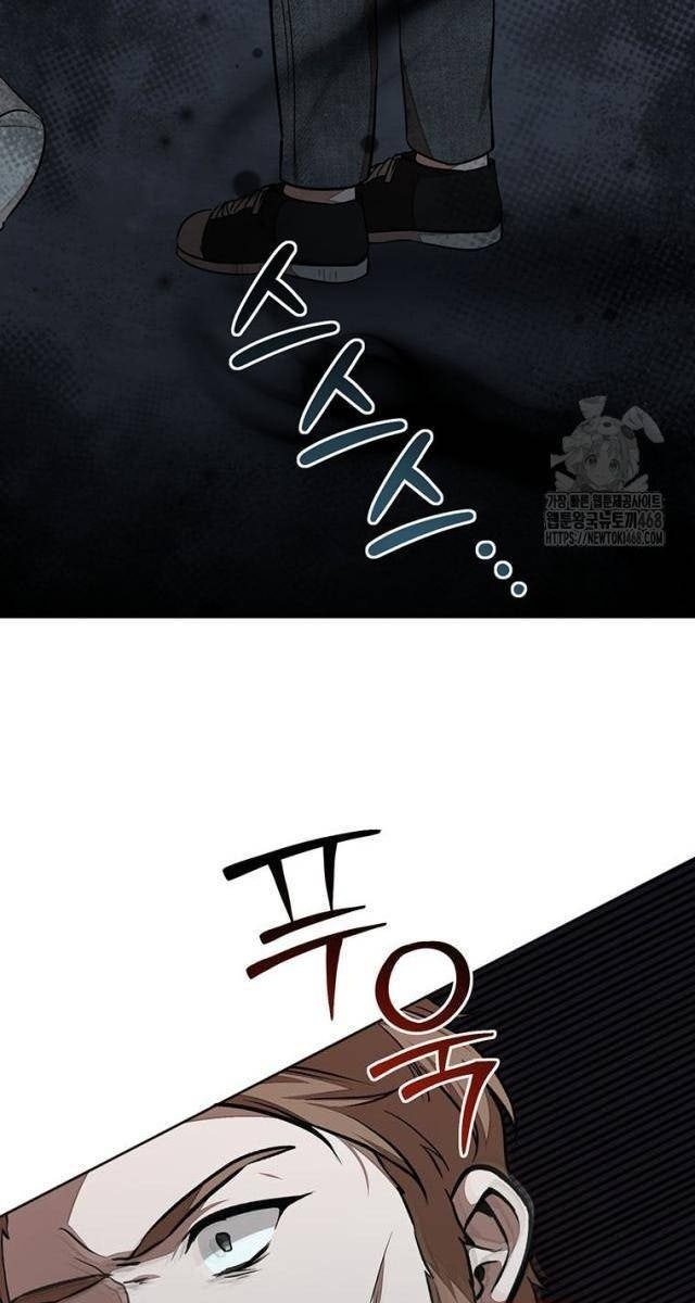 Chủ Xe Thức Ăn Nhanh Trong Ngục Tối - Page 55