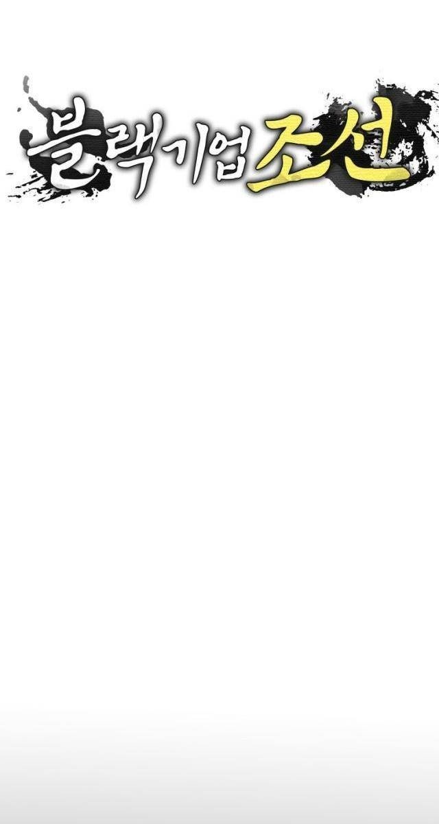 Vương Triều Đen Tối Joseon - Page 44