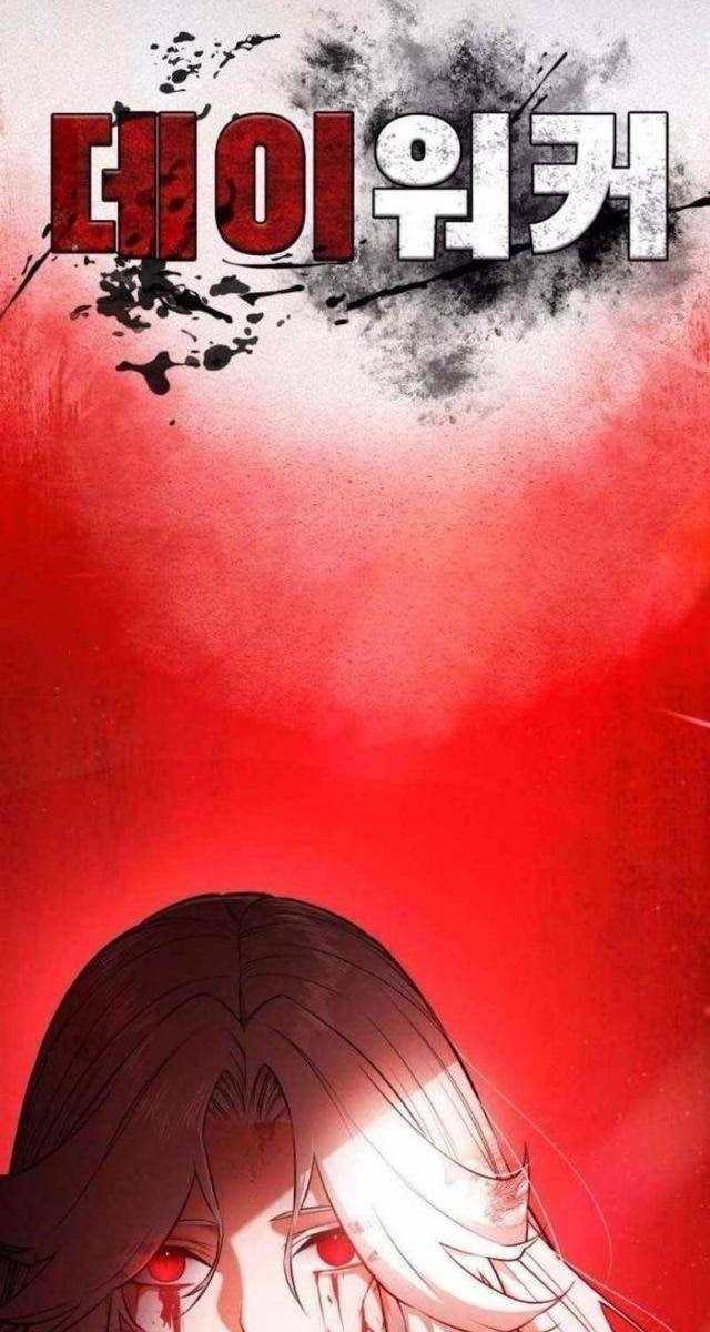 Nhật Hành Nhân - Page 85