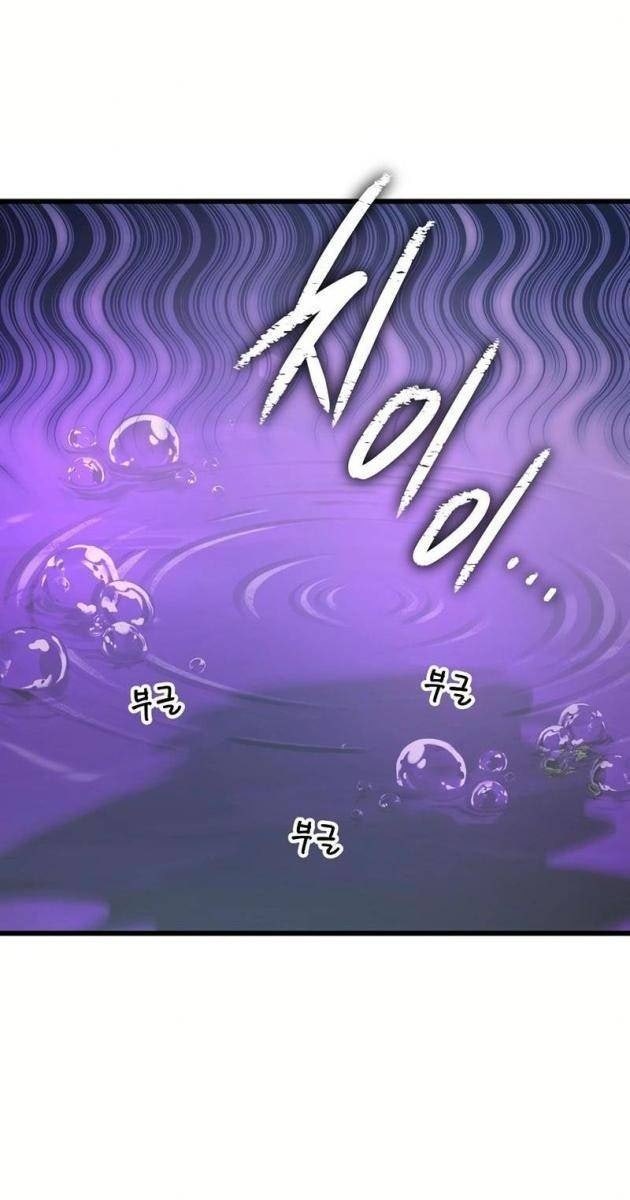 Bố Tôi Quá Mạnh - Page 115