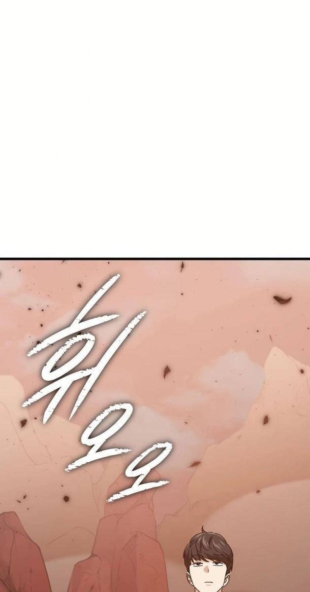 Bố Tôi Quá Mạnh - Page 40