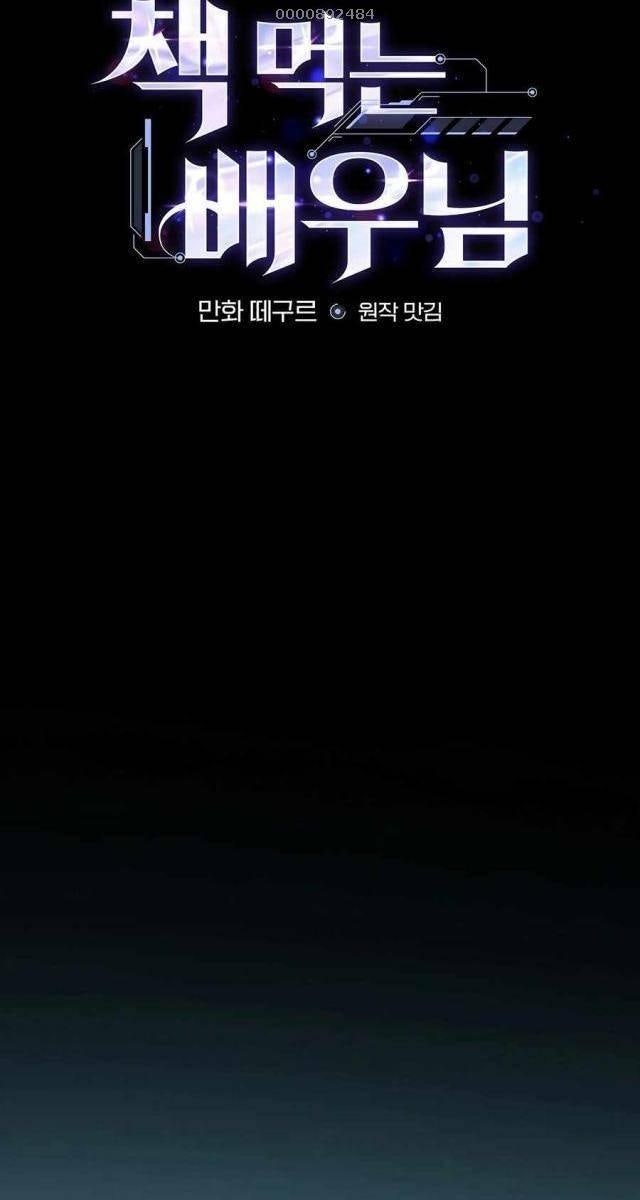 Kẻ Thống Trị Kịch Bản - Page 8