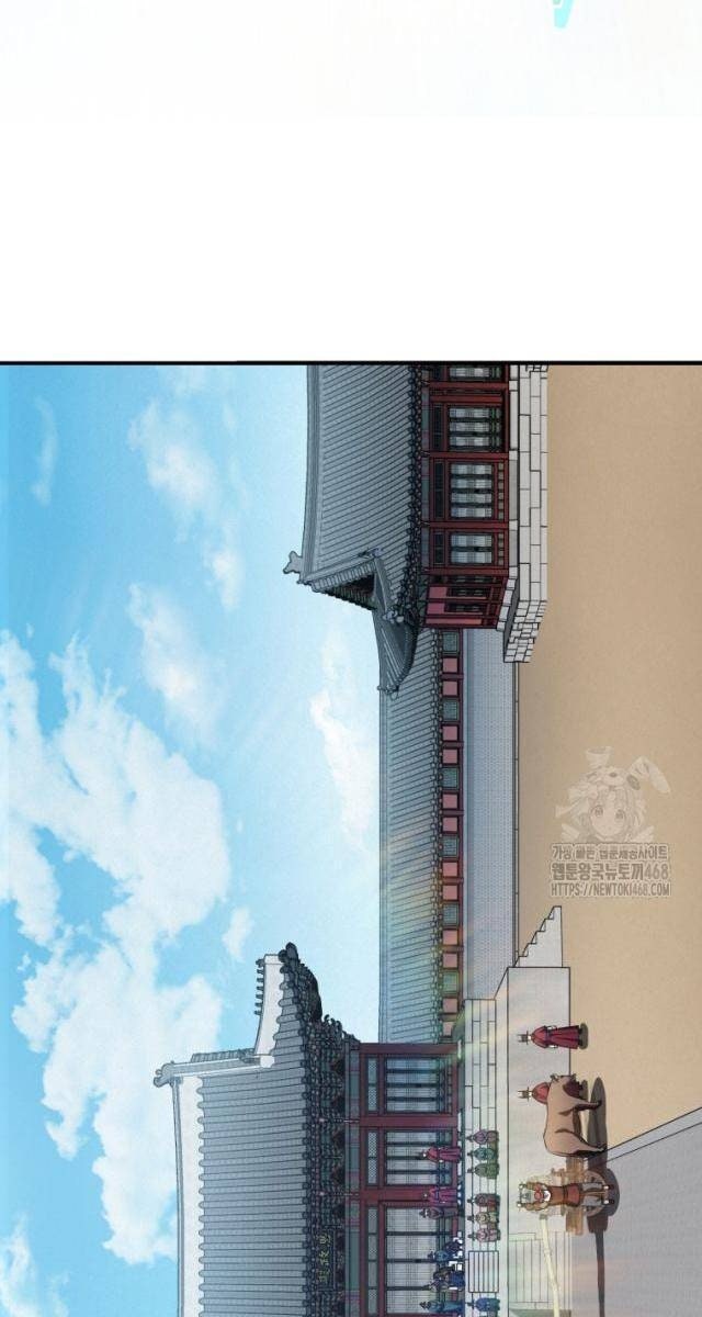 Vương Triều Đen Tối Joseon - Page 82