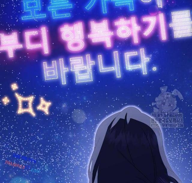 Nhà Soạn Nhạc Thiên Tài Đã Trở Lại - Page 16