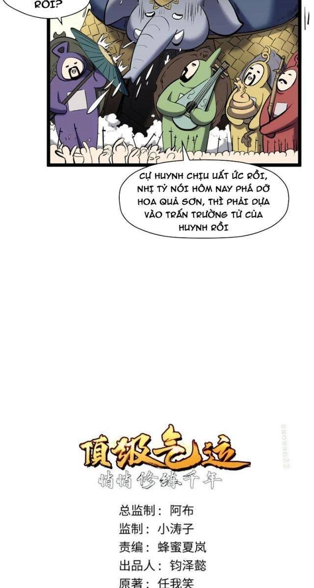 Đỉnh Cấp Khí Vận, Lặng Lẽ Tu Luyện Ngàn Năm - Page 17