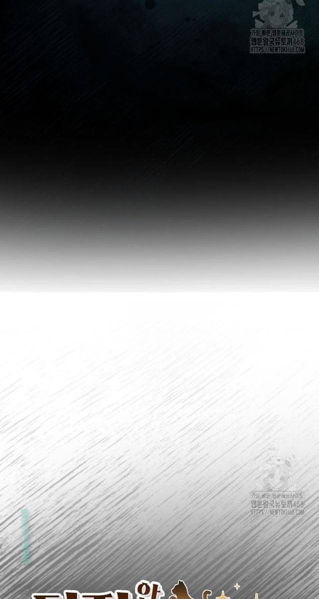 Chủ Xe Thức Ăn Nhanh Trong Ngục Tối - Page 31