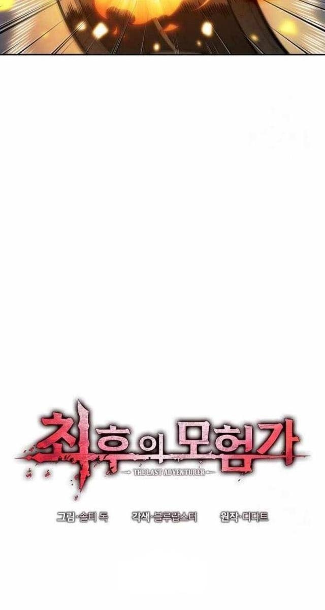 Mạo Hiểm Giả Cuối Cùng - Page 26