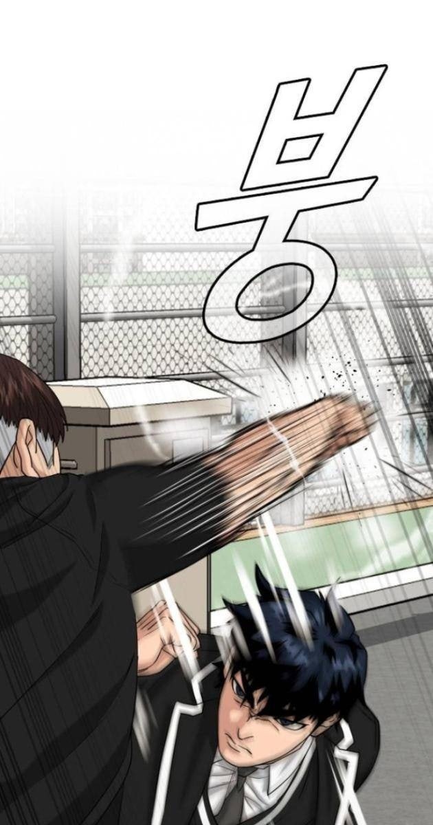 Minh Vương - Page 117