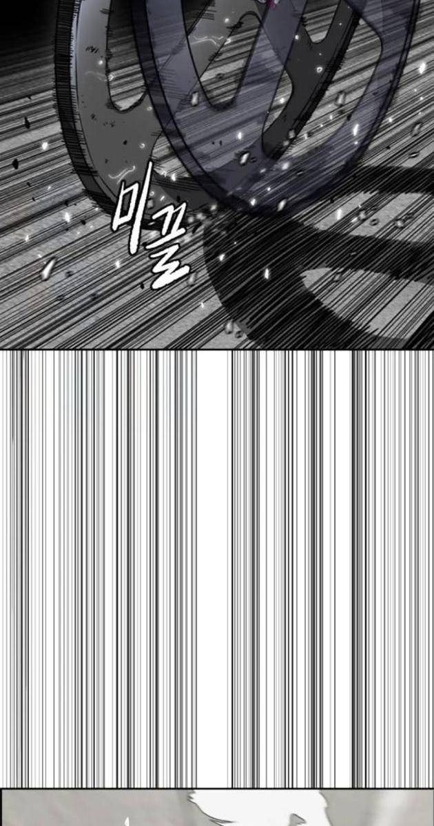 Thể Thao Cực Hạn - Page 23