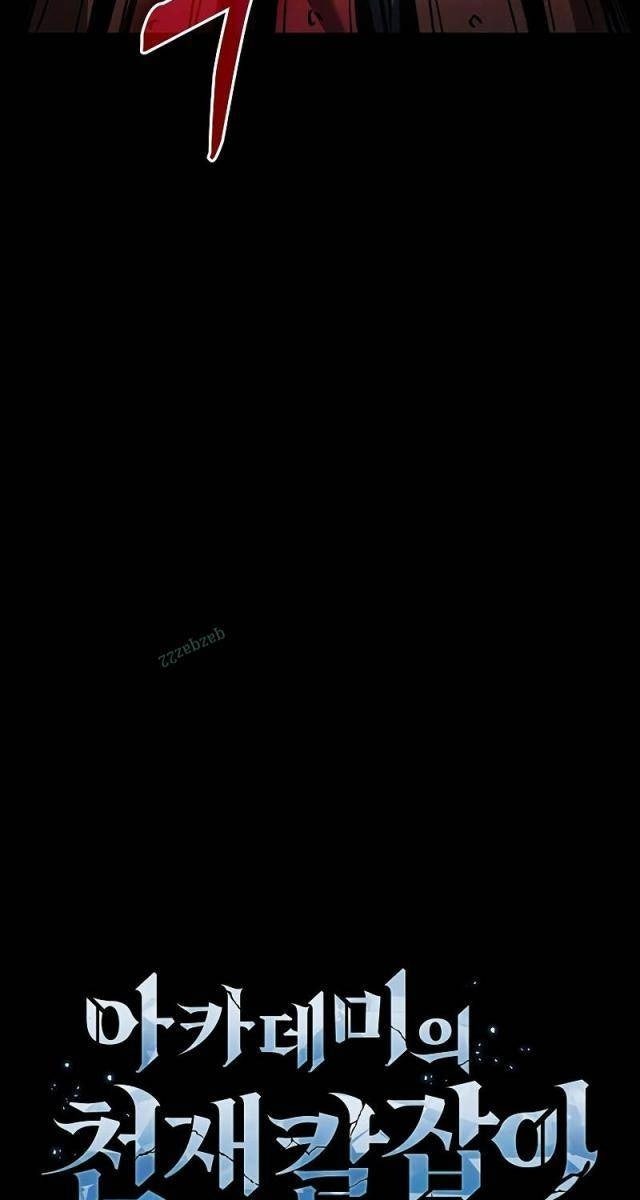 Kiếm Sĩ Thiên Tài Của Học Viện - Page 53