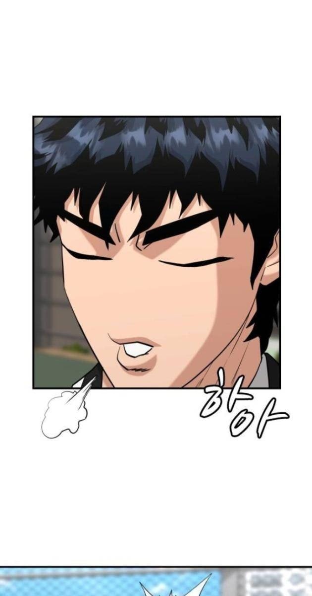 Minh Vương - Page 69