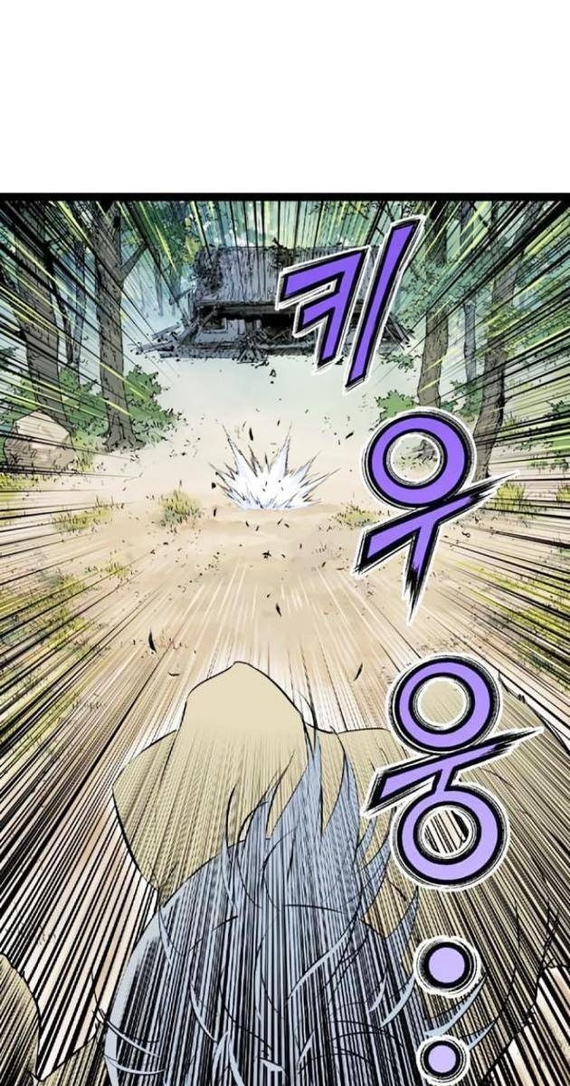 Sát Thần Tu La - Page 26