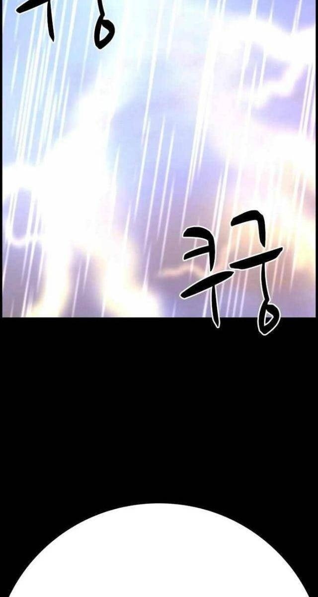 Phòng Gym Hanlim - Page 33