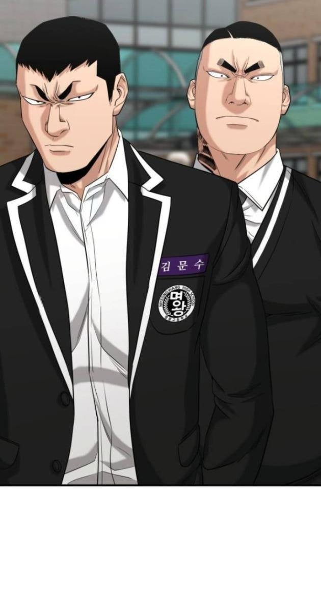 Minh Vương - Page 31