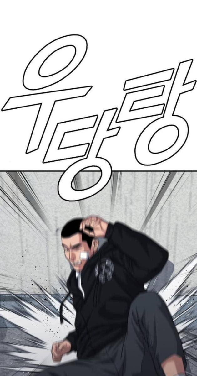 Minh Vương - Page 36