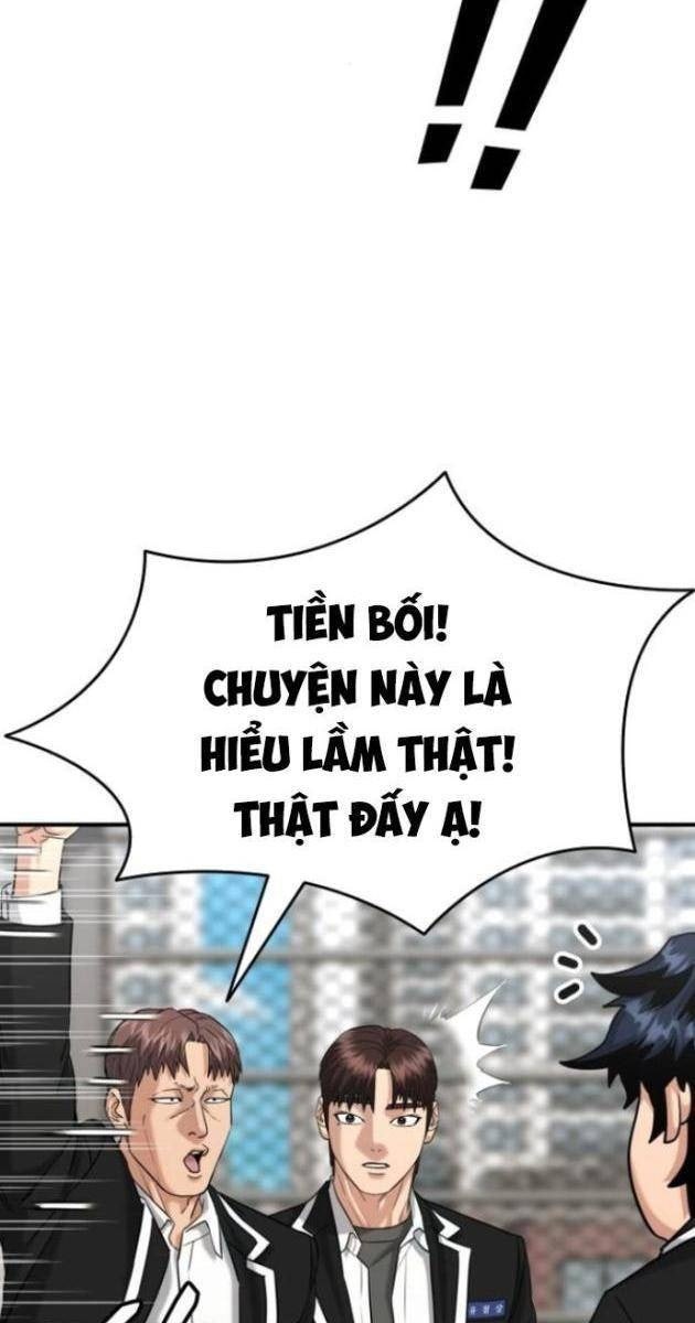 Minh Vương - Page 75