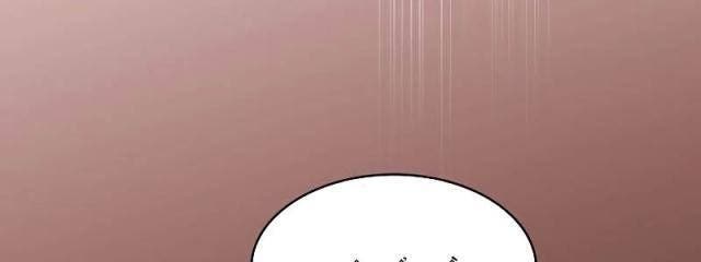 Kiếm Sĩ Thiên Tài Của Học Viện - Page 39