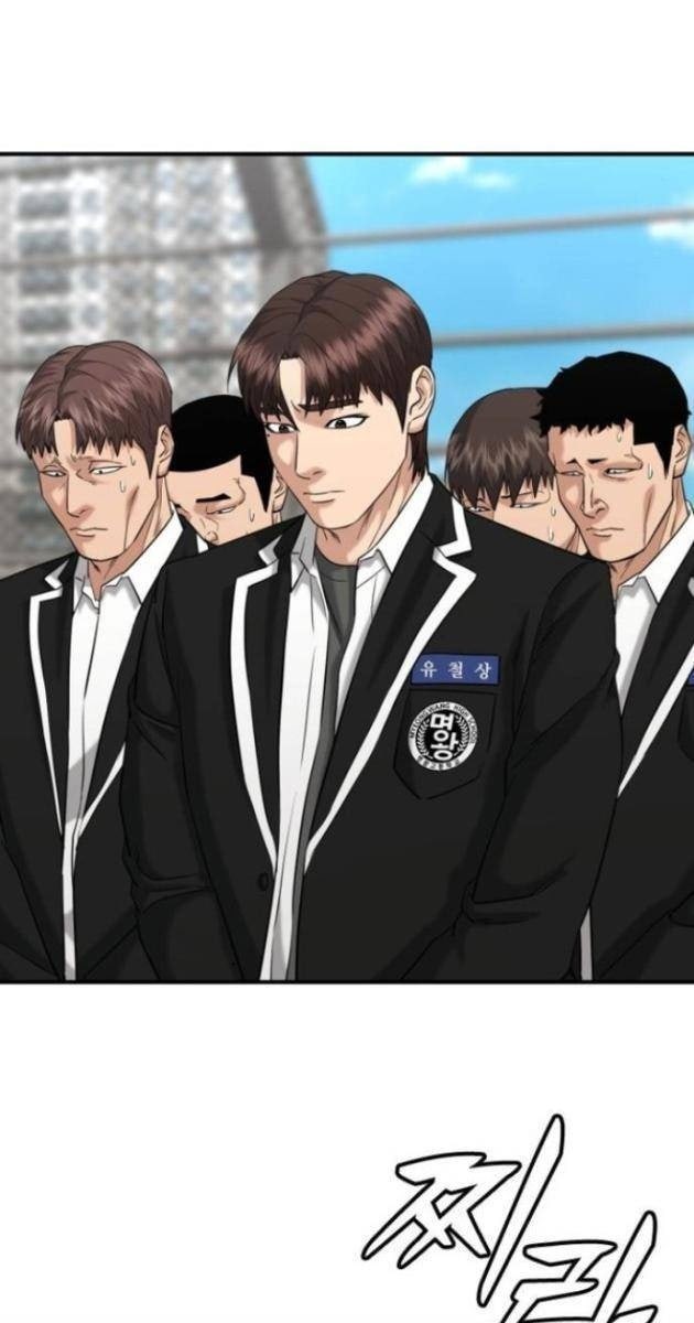 Minh Vương - Page 66