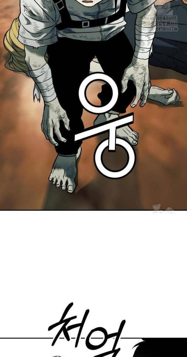 Sống Sót Qua Ngày Tận Thế - Page 87