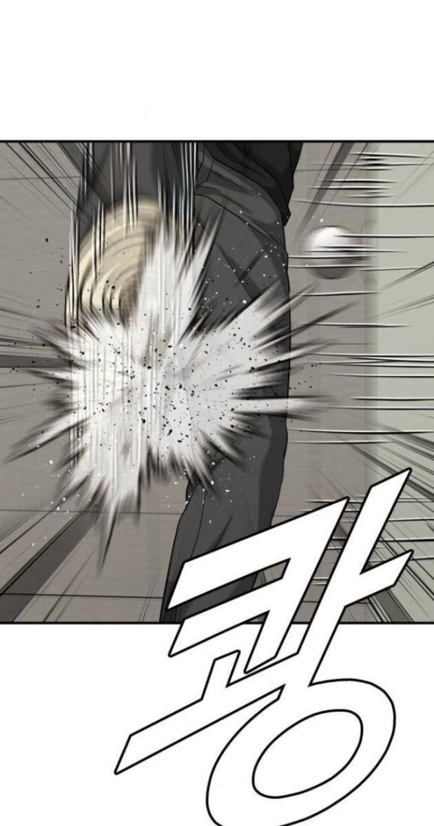 Minh Vương - Page 107