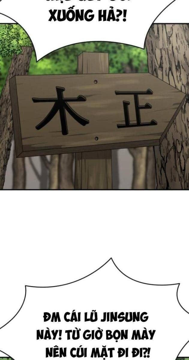 Minh Vương - Page 4