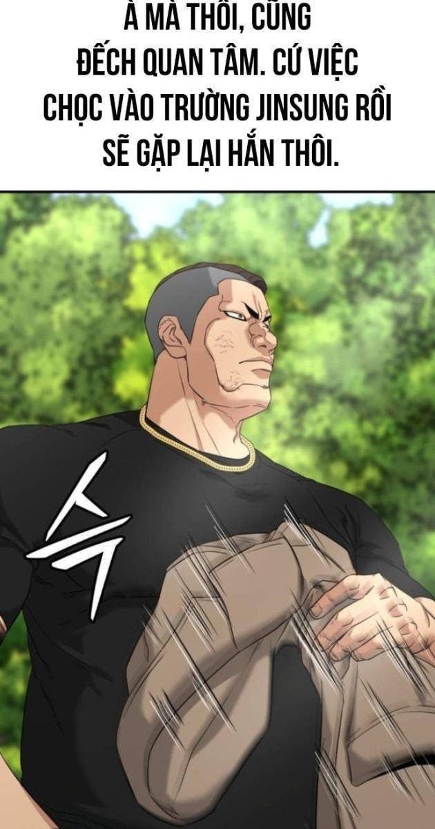 Minh Vương - Page 12