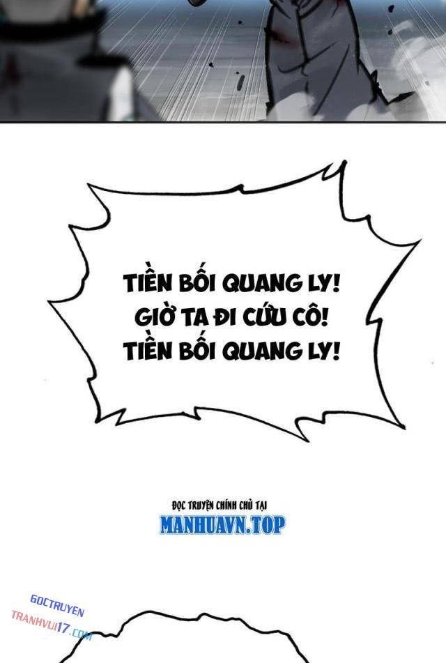 Chí Tử Chí Cường - Page 24