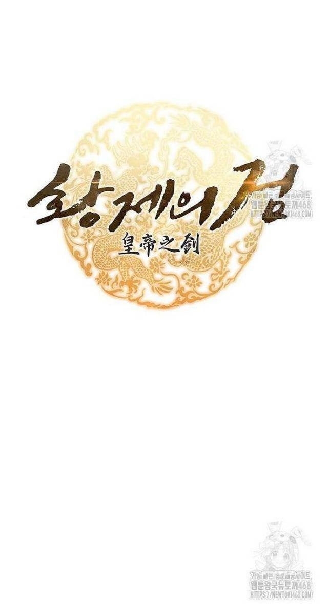 Thanh Kiếm Của Hoàng Đế - Page 45