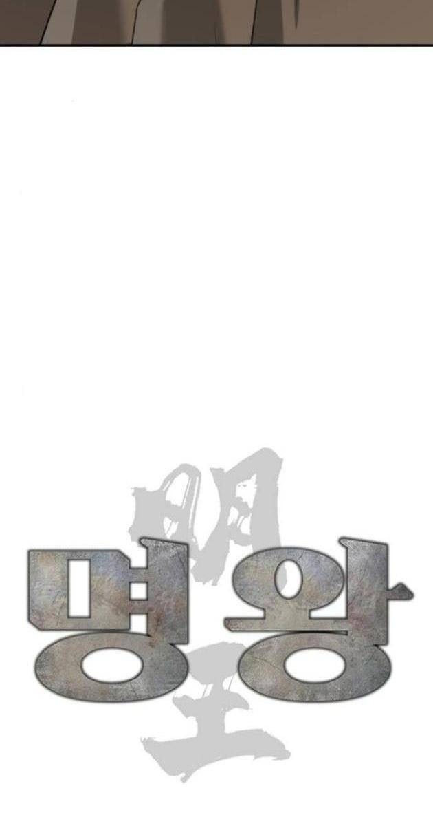 Minh Vương - Page 19