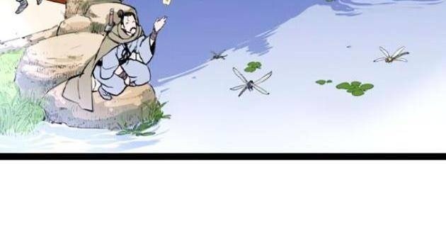 Sát Thần Tu La - Page 129