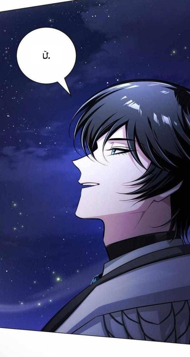 Đứa Trẻ Rắc Rối Của Ma Tháp - Page 56