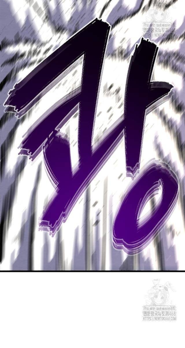 Lãng Nhân Bất Tử - Page 77