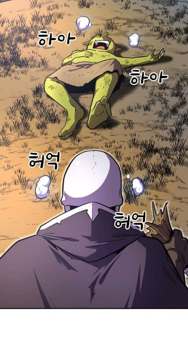 Kị Sĩ Xương Khô - Page 13