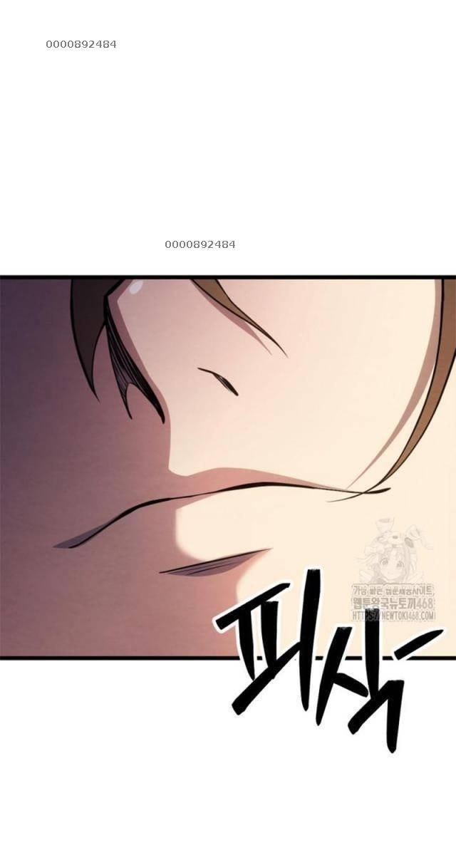 Lãng Nhân Bất Tử - Page 52