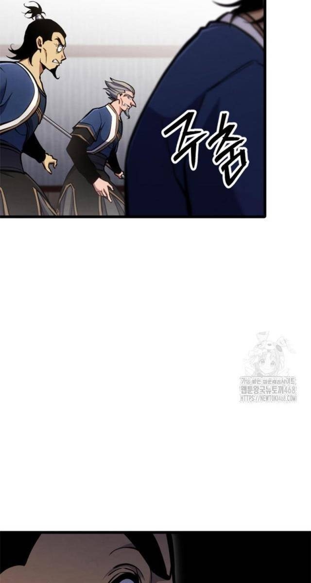 Lãng Nhân Bất Tử - Page 28