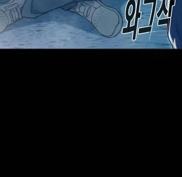 Nhà Tù Vị Thành Niên - Page 5